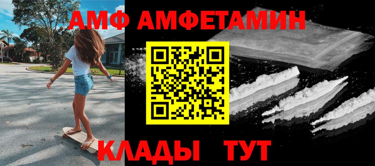 Санкт-Петербург  Вход с VPN  МЕТАДОН  Метамфетамин  Меф кристаллы  COCAIN  Гашиш  Гашиш  Бошки Шишки  Cocaine  A-PVP СК кристаллы 