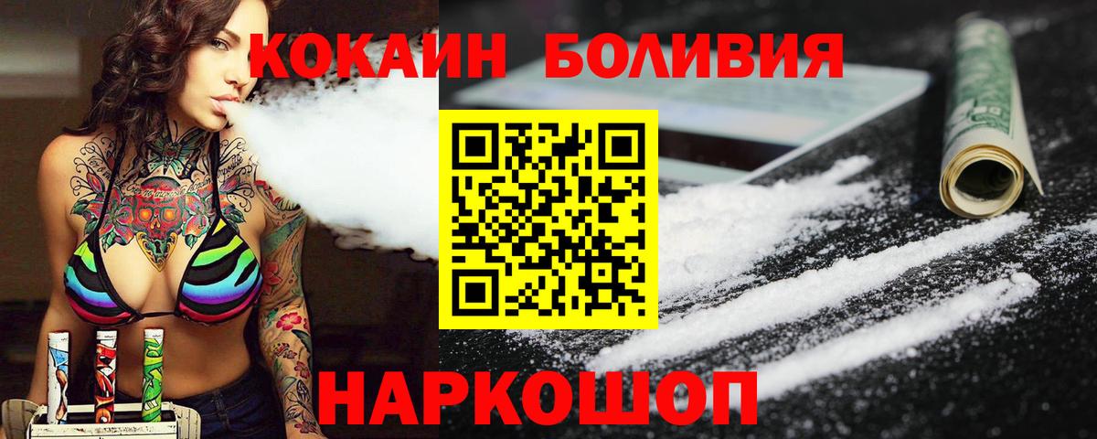 Cocaine Эквадор Санкт-Петербург