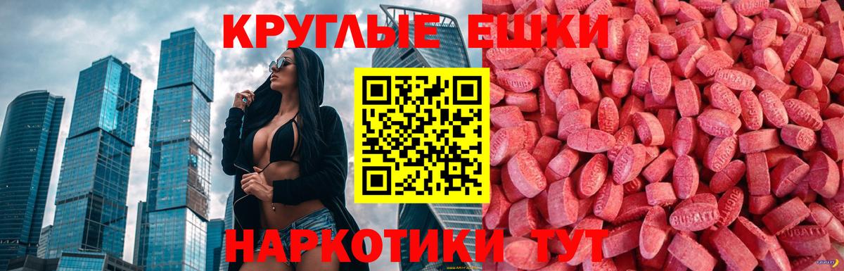 Экстази DUBAI Санкт-Петербург