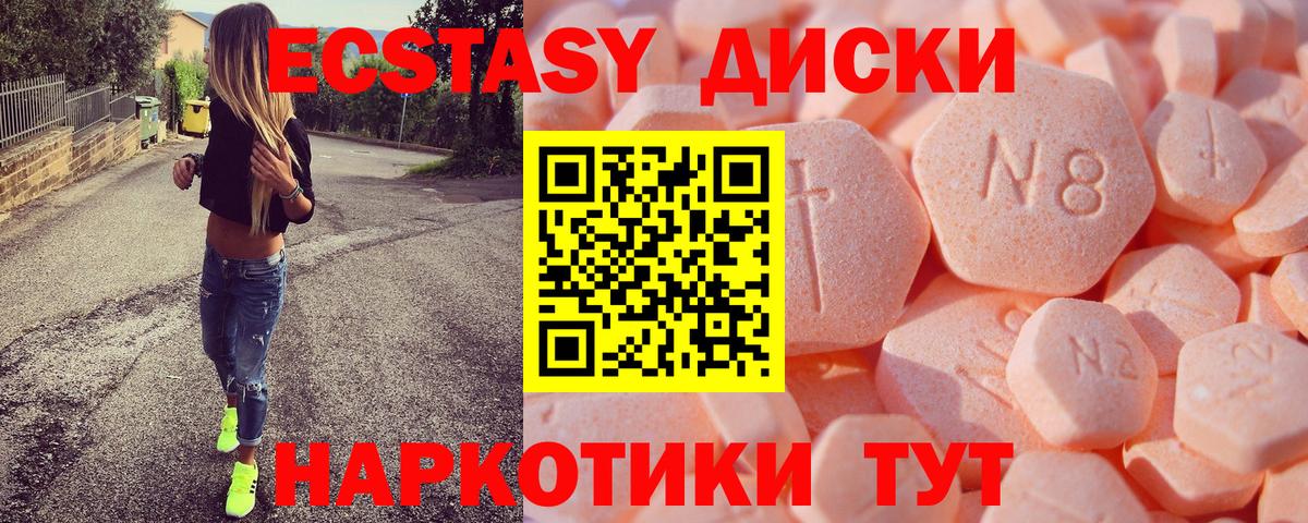 ОМГ ОМГ ссылка  Вход с VPN  Санкт-Петербург  ЭКСТАЗИ Philipp Plein  Экстази 