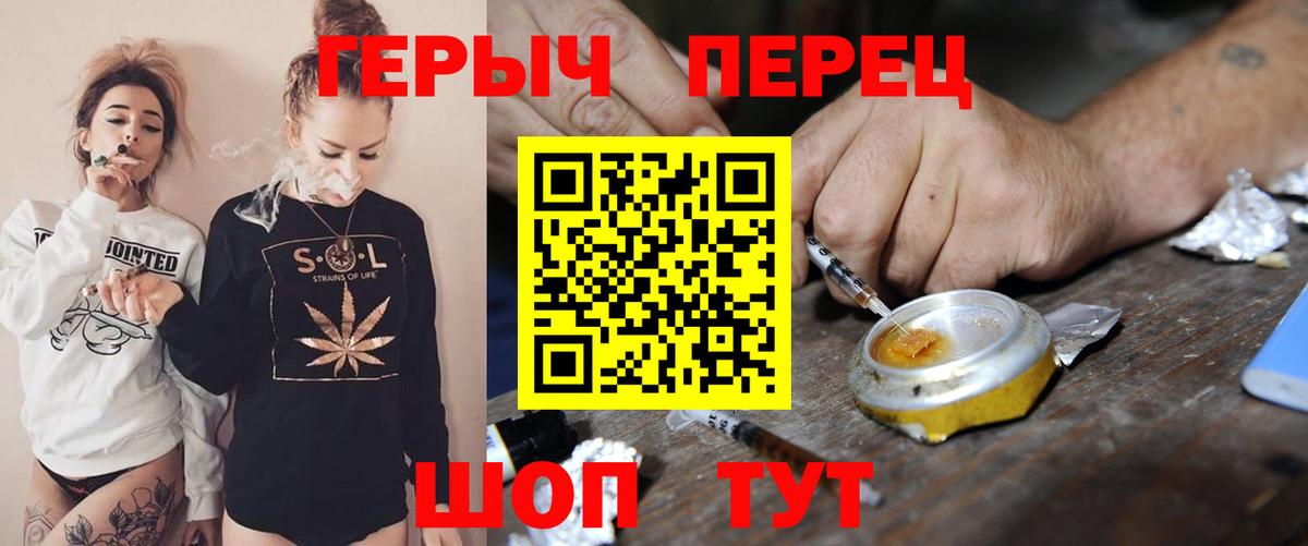 ГЕРОИН VHQ Санкт-Петербург
