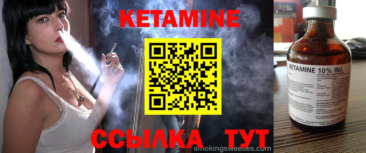 Санкт-Петербург  КЕТАМИН ketamine  Вход с VPN 
