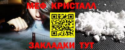 экстази Севастополь