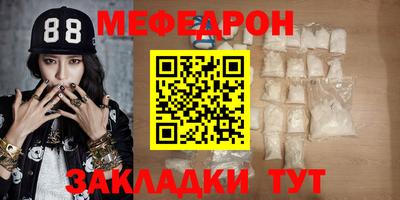 экстази Севастополь
