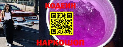 ГАЛЛЮЦИНОГЕННЫЕ ГРИБЫ Сланцы
