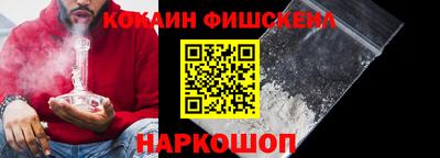 ГАЛЛЮЦИНОГЕННЫЕ ГРИБЫ Сланцы