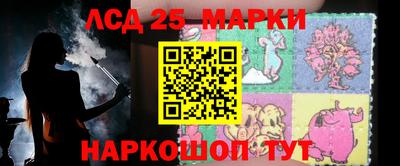 марки lsd Свободный