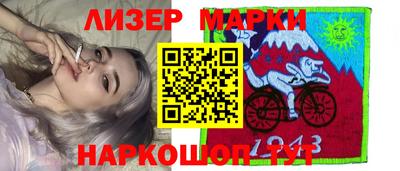марки lsd Свободный