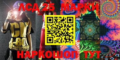 скорость Славгород