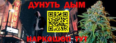 экстази Севастополь