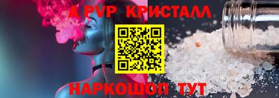 ГАЛЛЮЦИНОГЕННЫЕ ГРИБЫ Сланцы