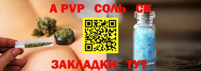 экстази Севастополь