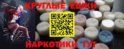 кристаллы Северобайкальск