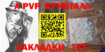 кристаллы Северобайкальск