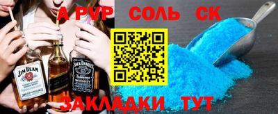 скорость Славгород