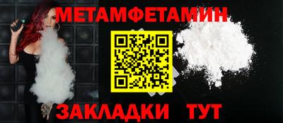 кристаллы Северобайкальск