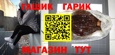 ГАЛЛЮЦИНОГЕННЫЕ ГРИБЫ Сланцы