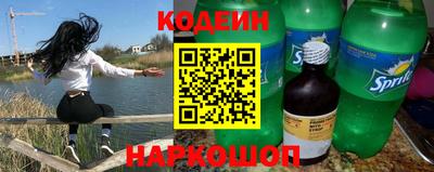 ГАЛЛЮЦИНОГЕННЫЕ ГРИБЫ Сланцы
