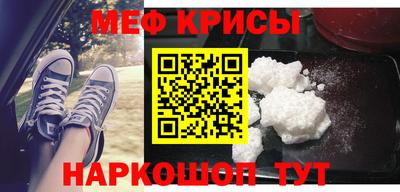 скорость Славгород