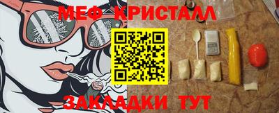 экстази Севастополь