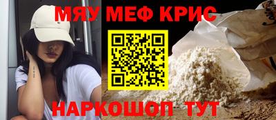 кристаллы Северобайкальск