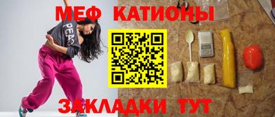 экстази Севастополь