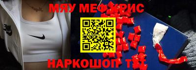 кристаллы Северобайкальск