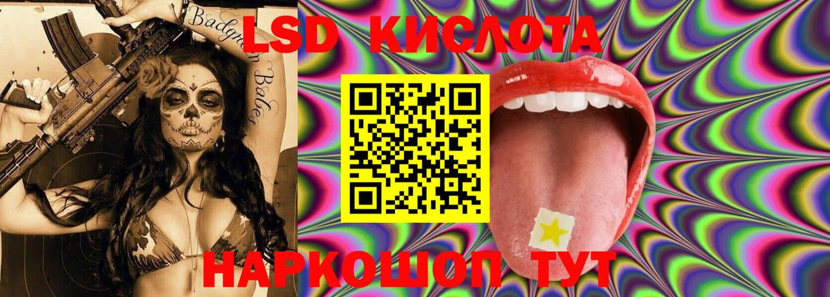 ОМГ ОМГ ССЫЛКА  Вход с VPN  Санкт-Петербург  ЛСД экстази кислота  Лсд 25 экстази кислота 