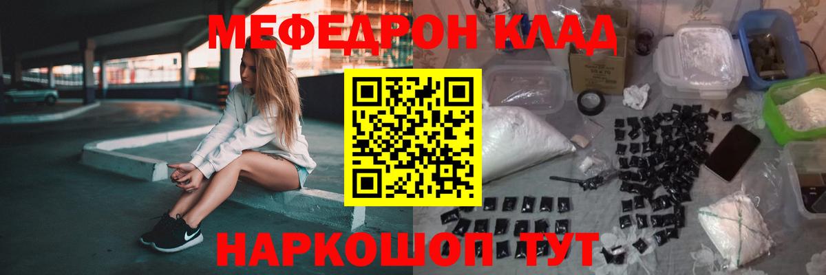 Мефедрон  Мефедрон  Вход с VPN  Санкт-Петербург  Меф VHQ 