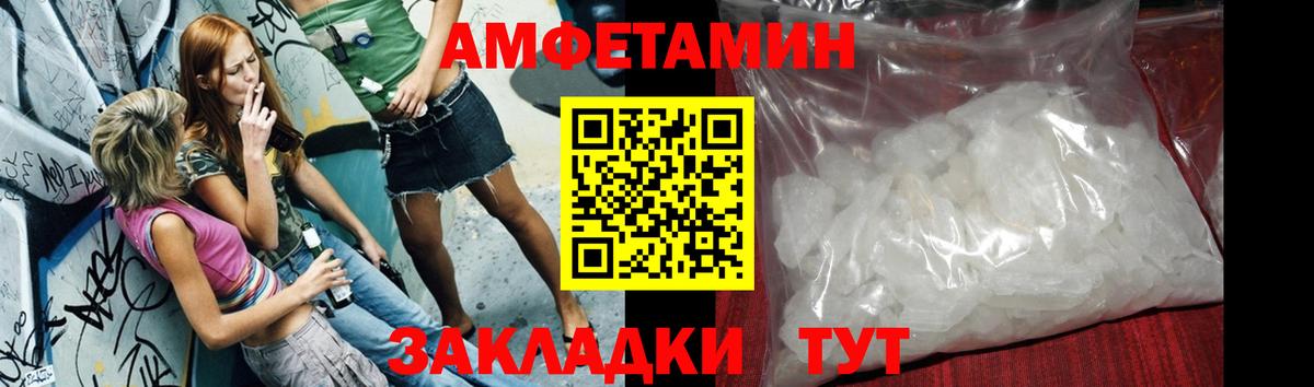 Метамфетамин  Вход с VPN  Санкт-Петербург  Первитин пудра  Первитин пудра 