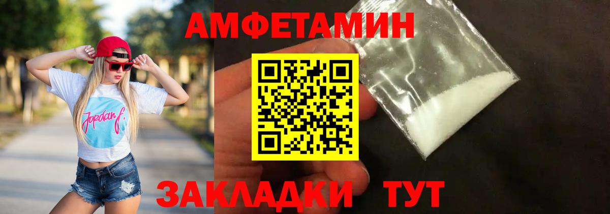 МЕТАМФЕТАМИН мет Санкт-Петербург