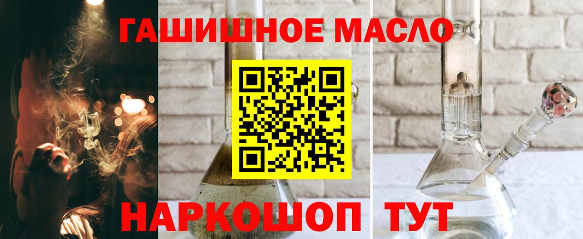 ТГК Wax Санкт-Петербург